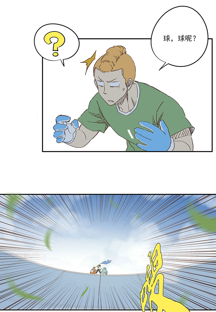神之一脚漫画下拉式阅读漫画,第一百二十九波 品翔登场！1图