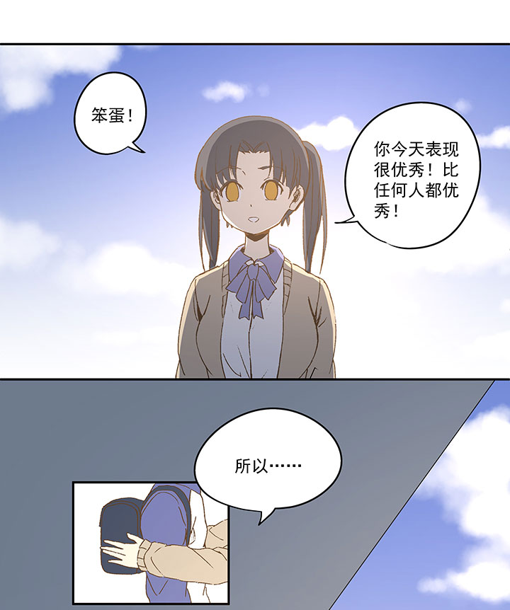 神之一脚第二季什么时候出漫画,第八十九波 老乡见老乡2图
