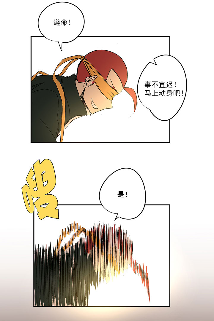 神之一脚第二季什么时候出漫画,第一百三十六波  黑灯瞎火1图