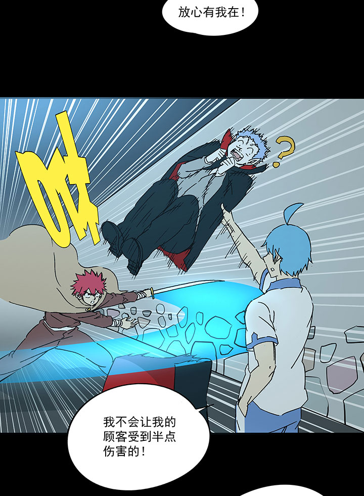 神之一脚第二季什么时候出漫画,第一百七十九波 洗心革面！1图