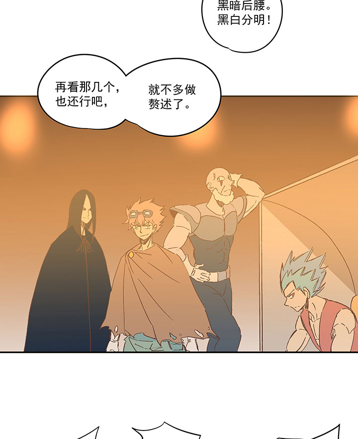 神之一脚第二季什么时候出漫画,第一百四十一波  全国冠军！2图