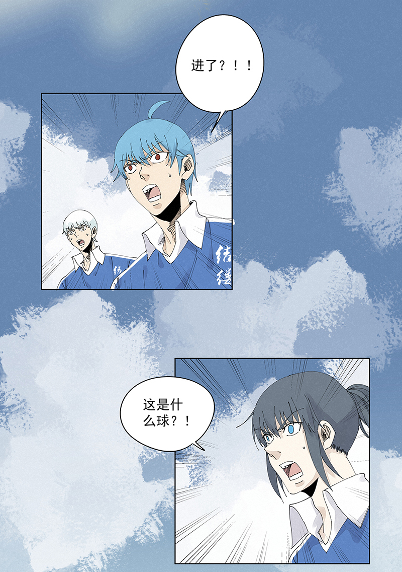 神之一脚第二季什么时候出漫画,第二百四十一波  厕所围观1图