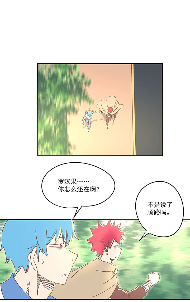 神之一脚第二季什么时候出漫画,第一百八十二波 顺路1图