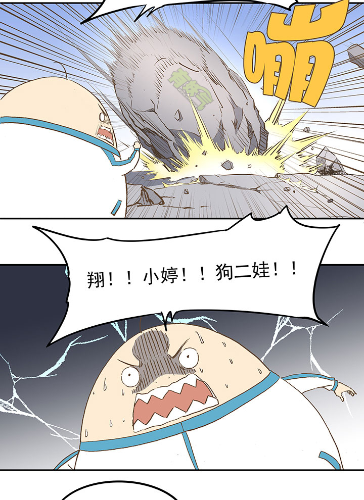神之一脚第二季什么时候出漫画,第三十八波 灾难2图