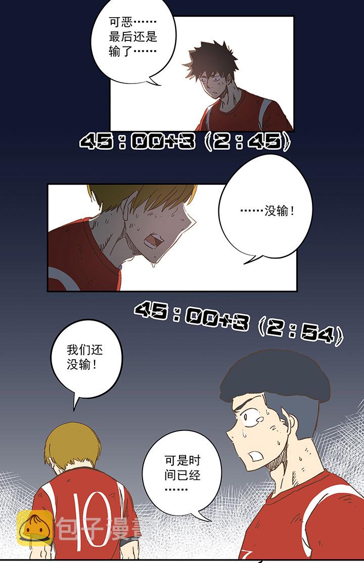 神之一脚第二季什么时候出漫画,第一百三十四波  推射！2图