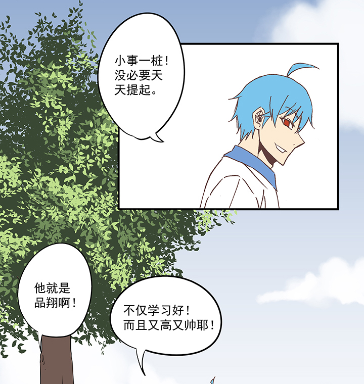 神之一脚漫画在线阅读漫画,第五十八波 胸肌2图