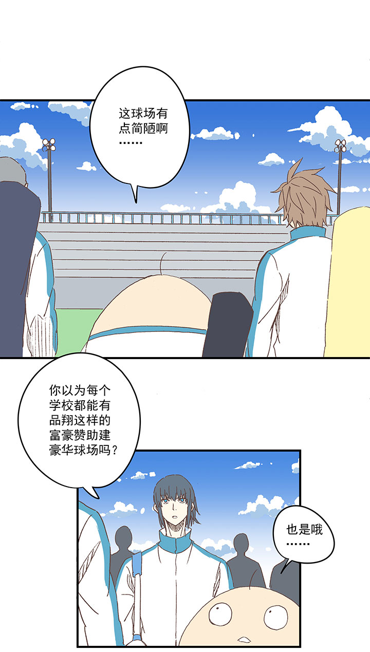 神之一脚第二季什么时候出漫画,第一百八十二波 顺路1图