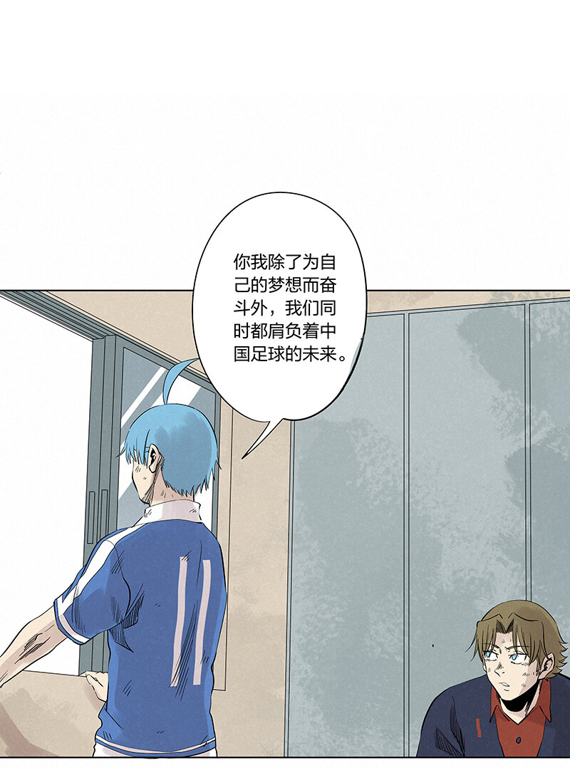 神之一脚第二季什么时候出漫画,第三百四十五波最强的门将1图