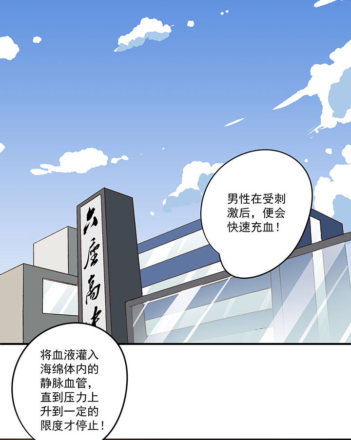 神之一脚漫画在线阅读漫画,第一百八十波 吸血鬼之王2图