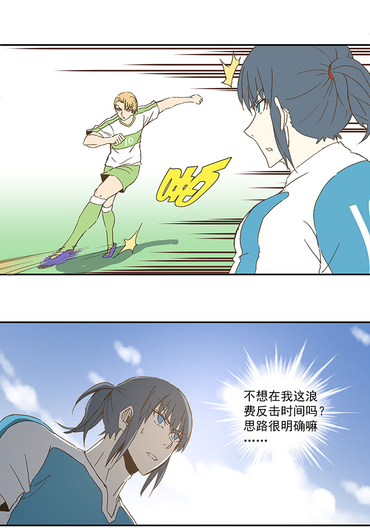 神之一脚漫画在线阅读漫画,第九十六波 告别2图