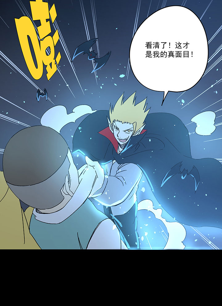 神之一脚漫画在线阅读漫画,第一百八十八波 足球队招募1图