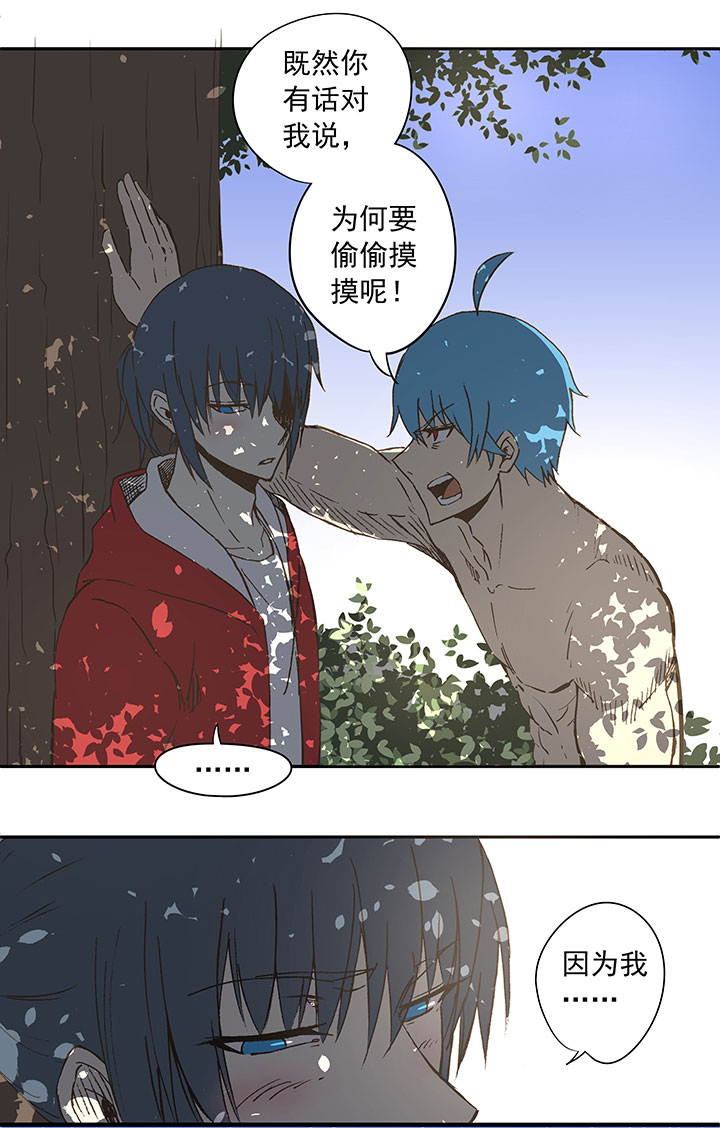 神之一脚漫画在线阅读漫画,第三十七波 分组2图