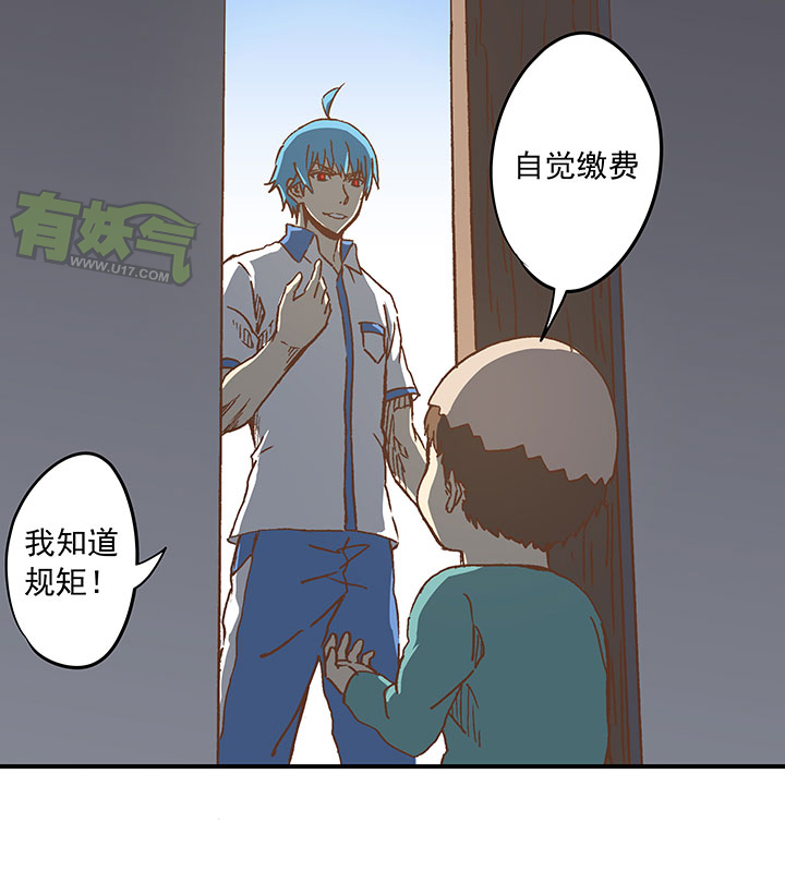 神之一脚第二季什么时候出漫画,第二十四波 希望之光1图