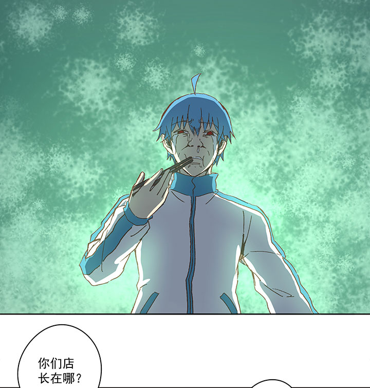 神之一脚第二季什么时候出漫画,第七十二波 食材2图