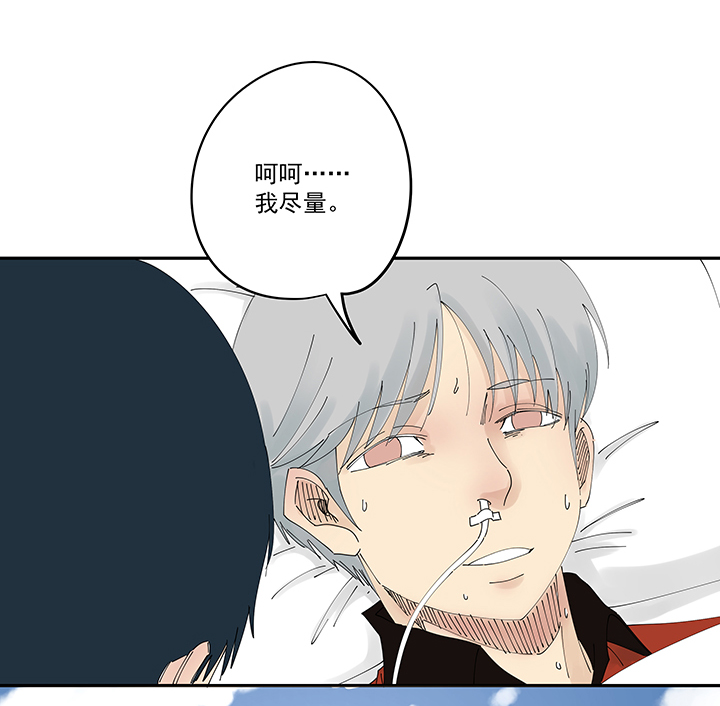神之一脚第二季什么时候出漫画,第二百零五波 暑假作业之王2图