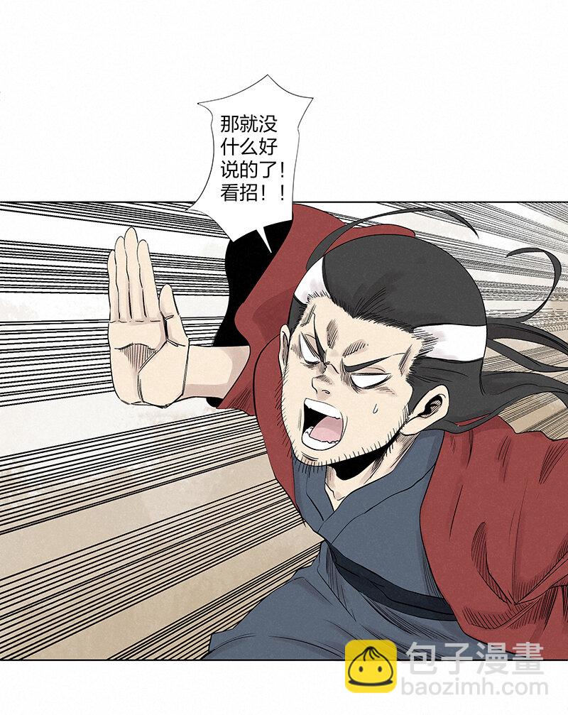 神之一脚第二季什么时候出漫画,第三百五十波 好运2图