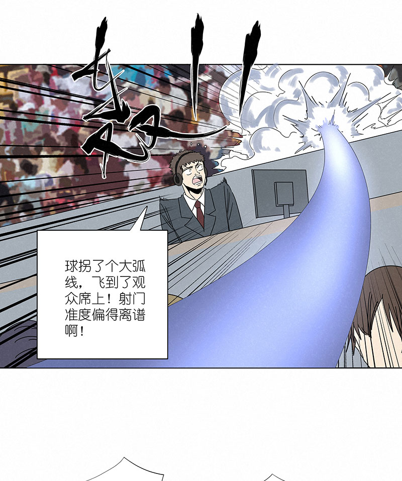 神之一脚第二季什么时候出漫画,第三百零一波 门将1图