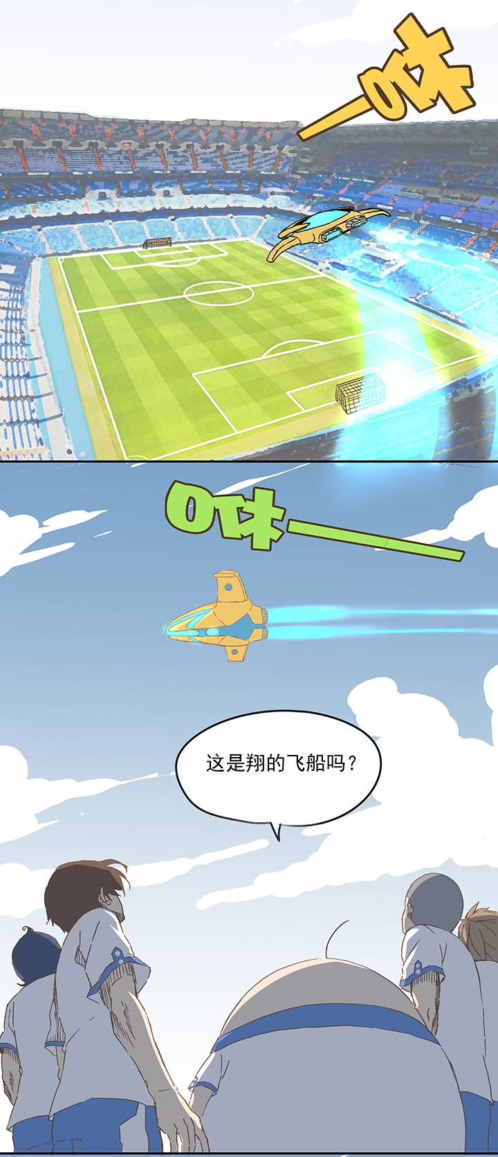 神之一脚漫画在线阅读漫画,第十二波 成为亿万富豪的男人1图