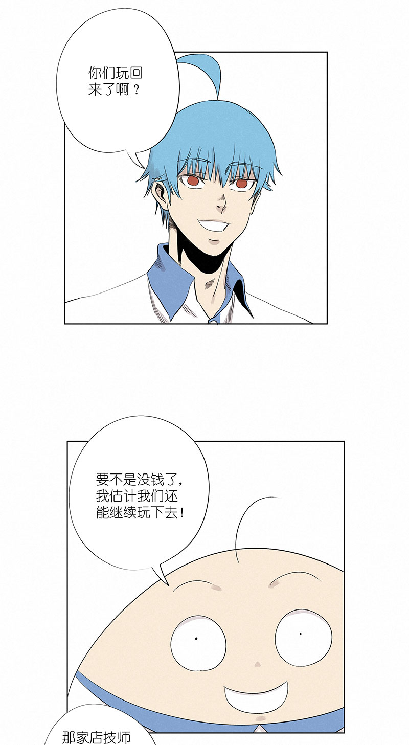 神之一脚漫画下拉式阅读漫画,第三百二十三波 循环2图