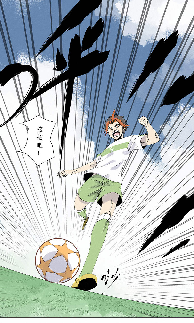 神之一脚第二季什么时候出漫画,第二百七十四波  后路1图
