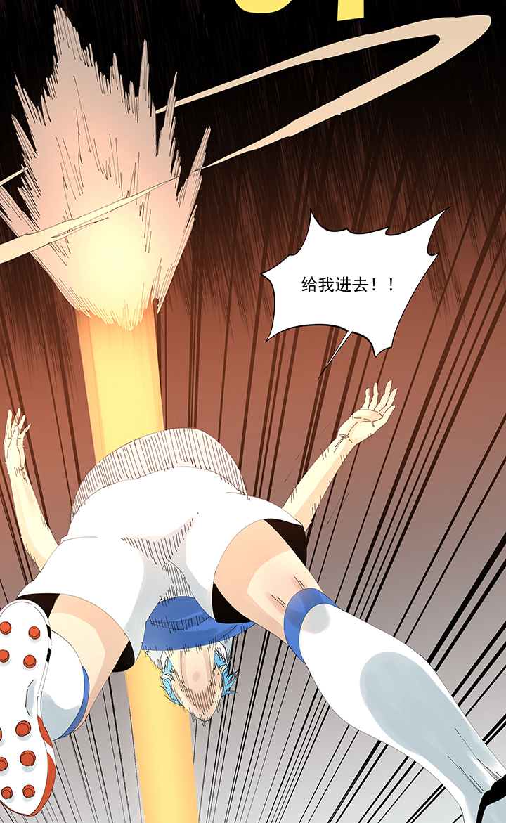 神之一脚第二季什么时候出漫画,第二百零四波 最后的倒钩1图