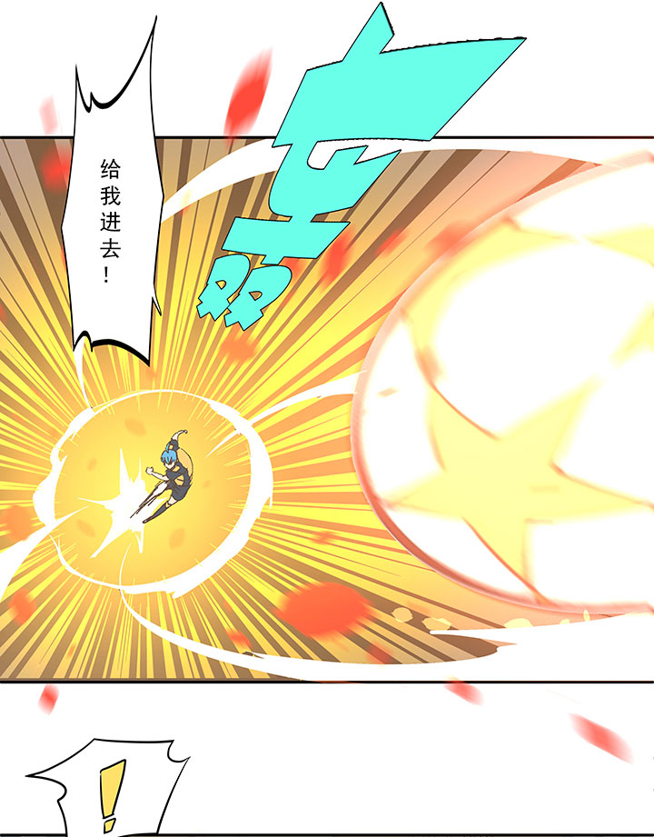 神之一脚第二季什么时候出漫画,第一百三十波 速度！1图