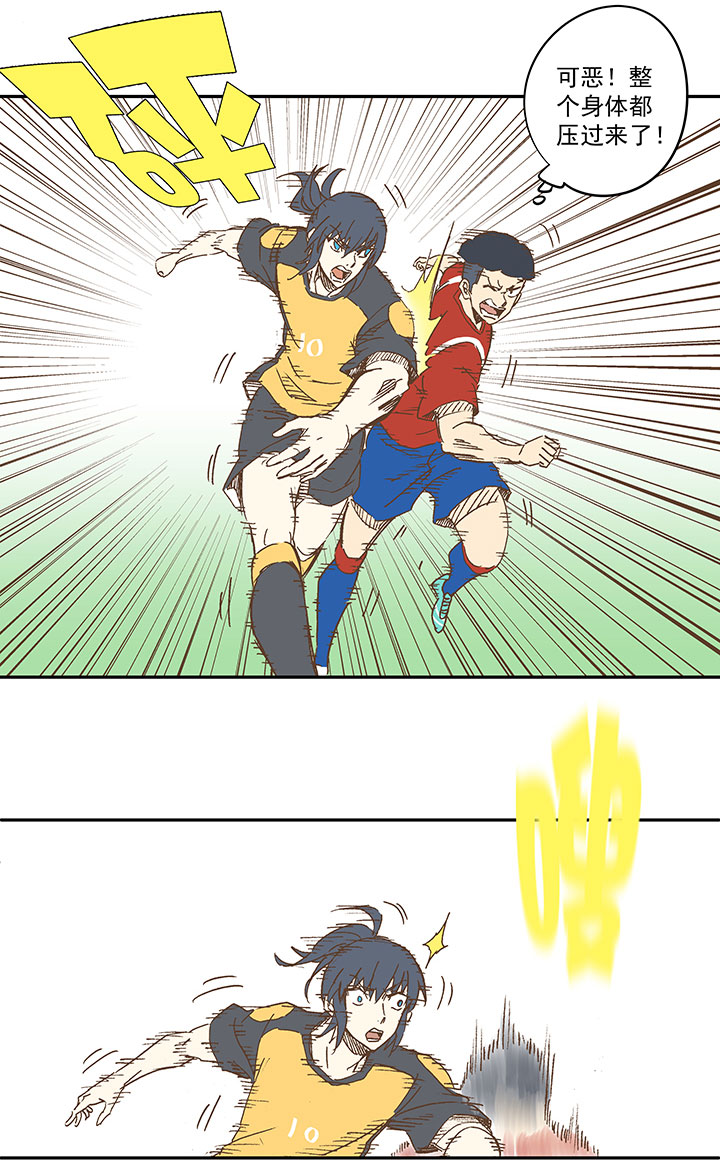神之一脚第二季什么时候出漫画,第一百二十八波 1号VS1号！2图