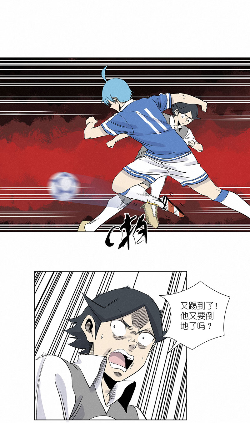 神之一脚第二季什么时候出漫画,第三百一十三波 内马尔滚1图