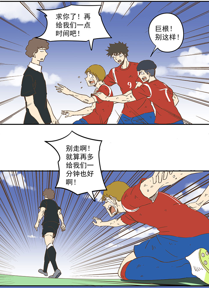 神之一脚漫画免费观看漫画,第一百三十四波  推射！2图