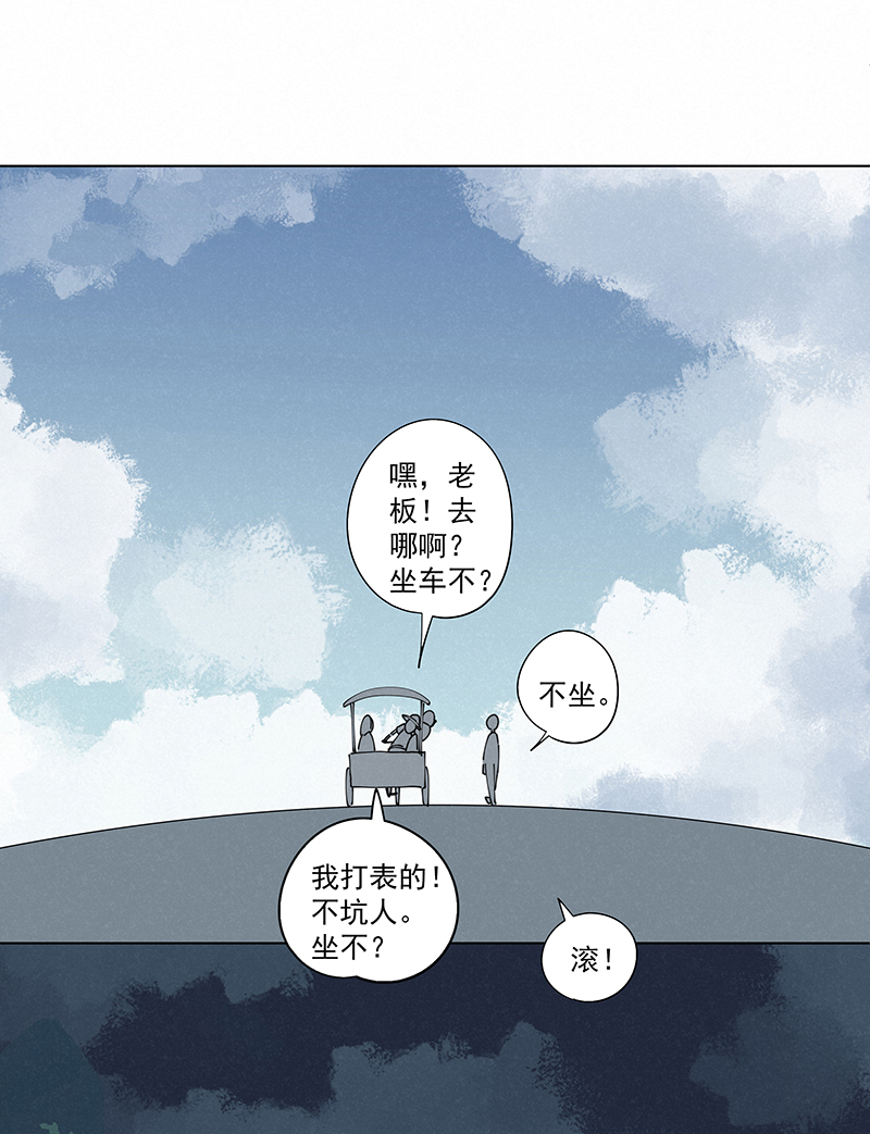 神之一脚第二季什么时候出漫画,第二百四十九波 摸金三叉戟1图