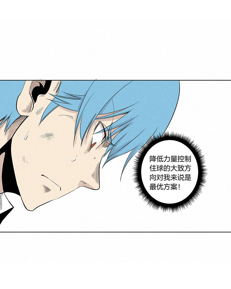 神之一脚第二季什么时候出漫画,第三百四十三波我答应过的2图