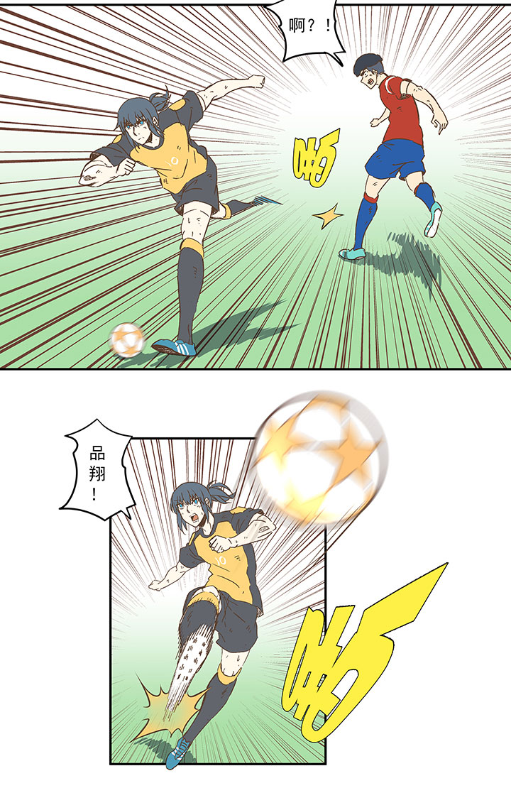 神之一脚第二季什么时候出漫画,第一百三十四波  推射！2图