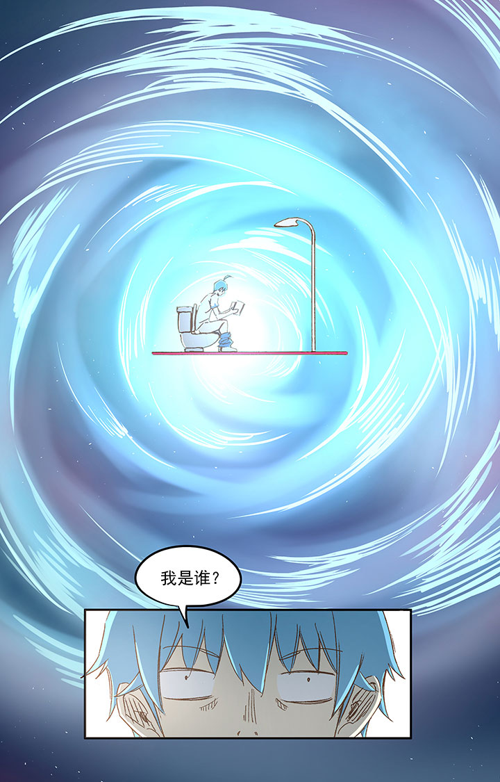 神之一脚第二季什么时候出漫画,第一百一十七波 穿越1图