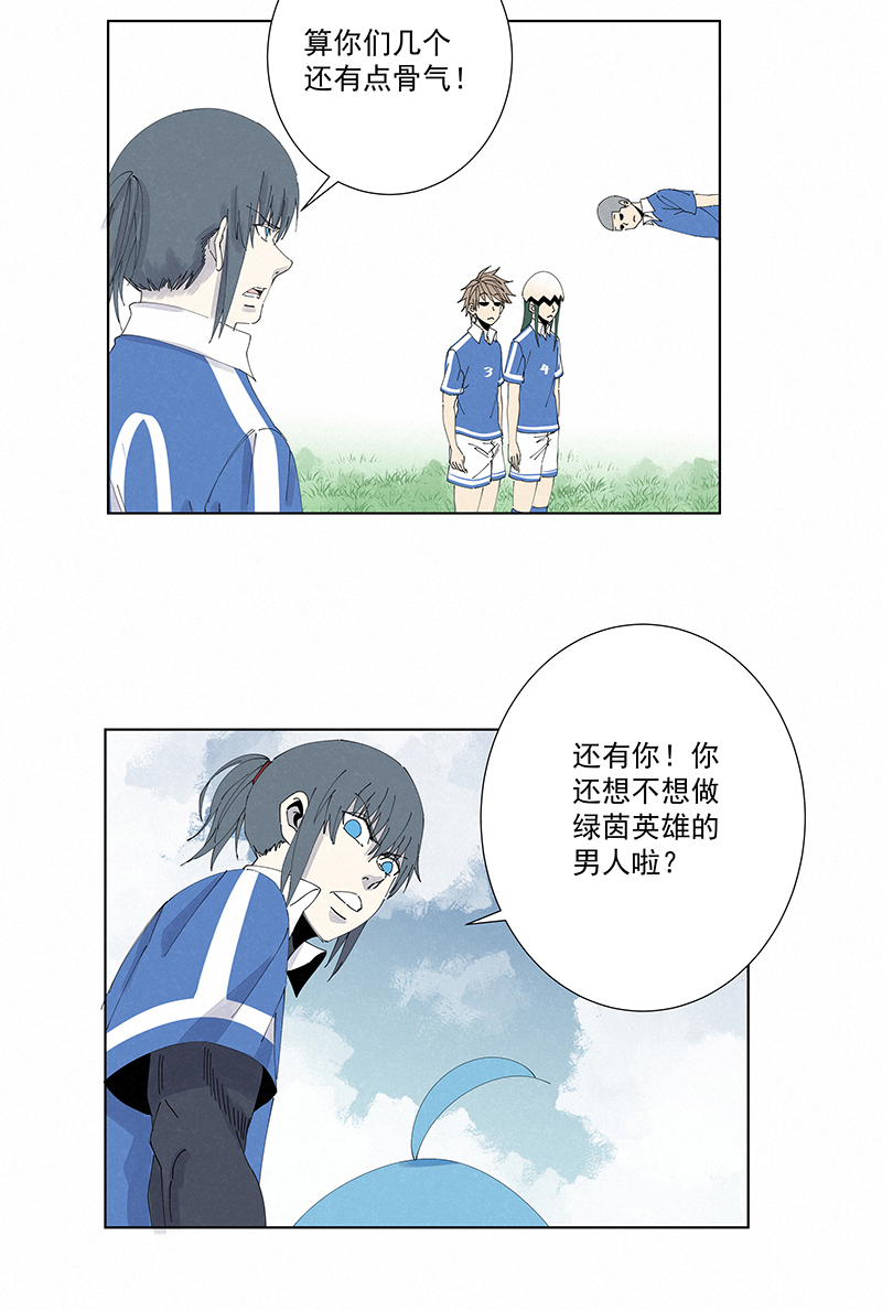 神之一脚第二季什么时候出漫画,第二百七十四波  后路1图
