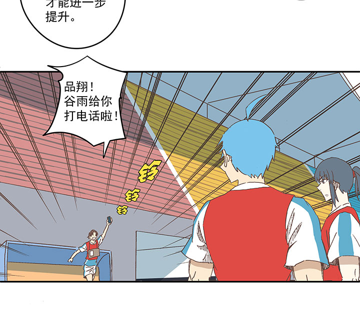 神之一脚第二季什么时候出漫画,第一百三十七波  黑暗足球界的挑战1图