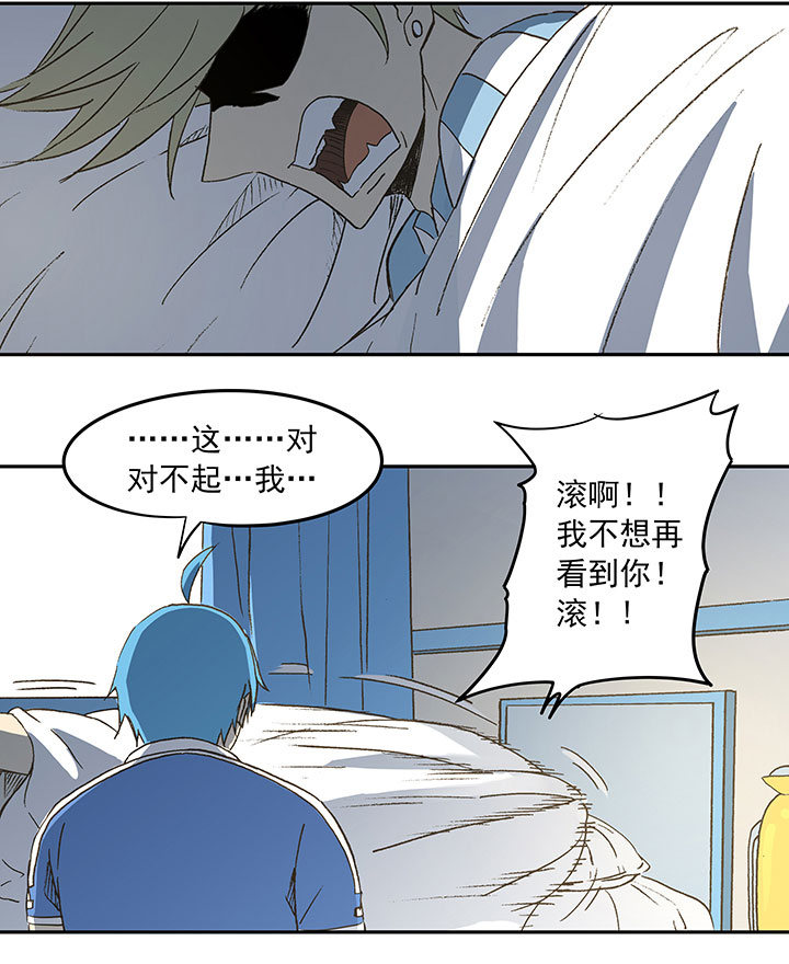 神之一脚第二季什么时候出漫画,第三十三波 兄弟2图
