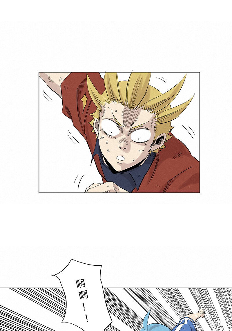 神之一脚漫画在线阅读漫画,第三百四十三波我答应过的2图
