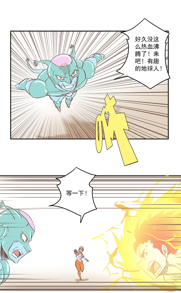 神之一脚第二季什么时候出漫画,第一百二十九波 品翔登场！1图