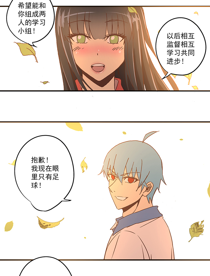 神之一脚第二季什么时候出漫画,第五十八波 胸肌2图
