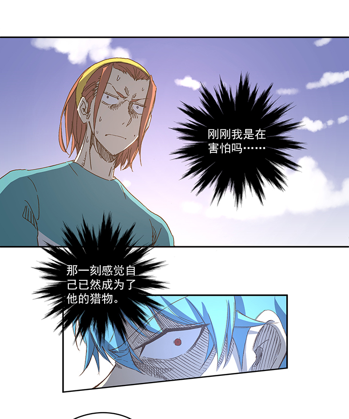 神之一脚第二季什么时候出漫画,第一百一十二波 国足1图