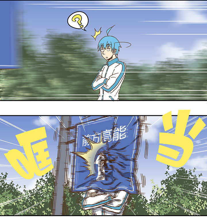 神之一脚第二季什么时候出漫画,第九十五波 交叉用力2图