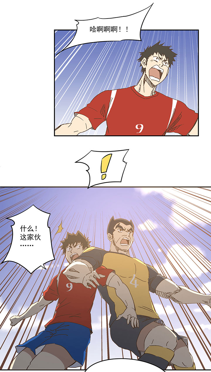 神之一脚第二季什么时候出漫画,第一百三十波 速度！2图