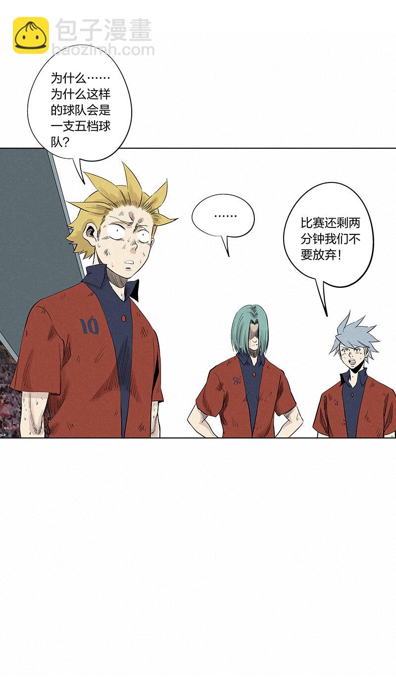 神之一脚第二季什么时候出漫画,第三百四十五波最强的门将2图