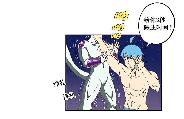 神之一脚第二季什么时候出漫画,第一百二十五波 中韩友谊赛1图