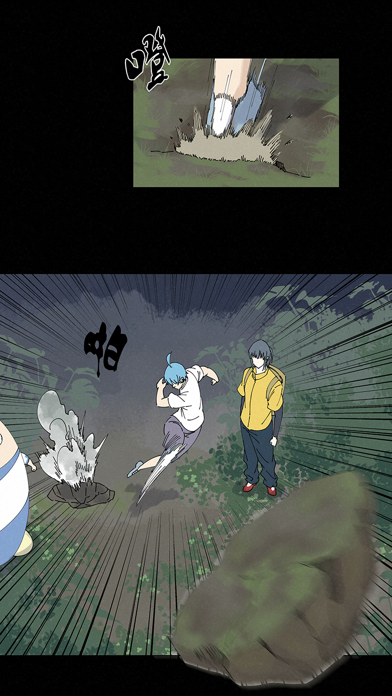 神之一脚漫画免费观看漫画,第二百四十九波 摸金三叉戟2图