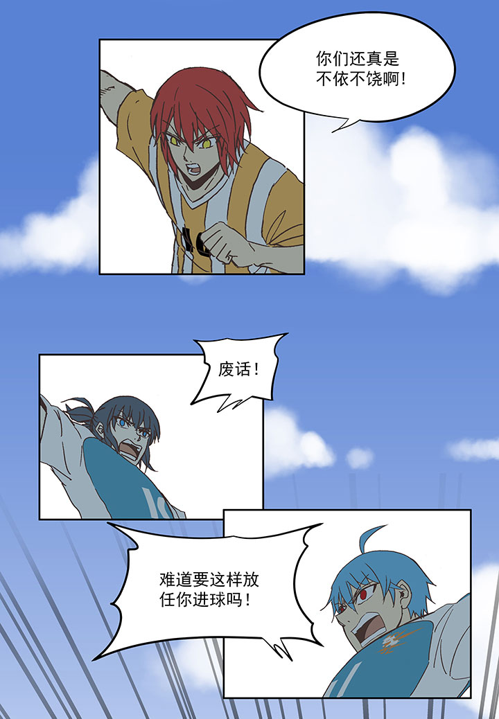 神之一脚漫画免费观看漫画,第六十六波 最后的点球2图