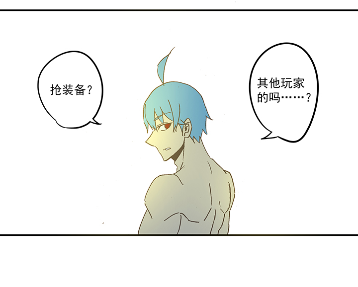神之一脚第二季什么时候出漫画,膘OL 第十九回2图