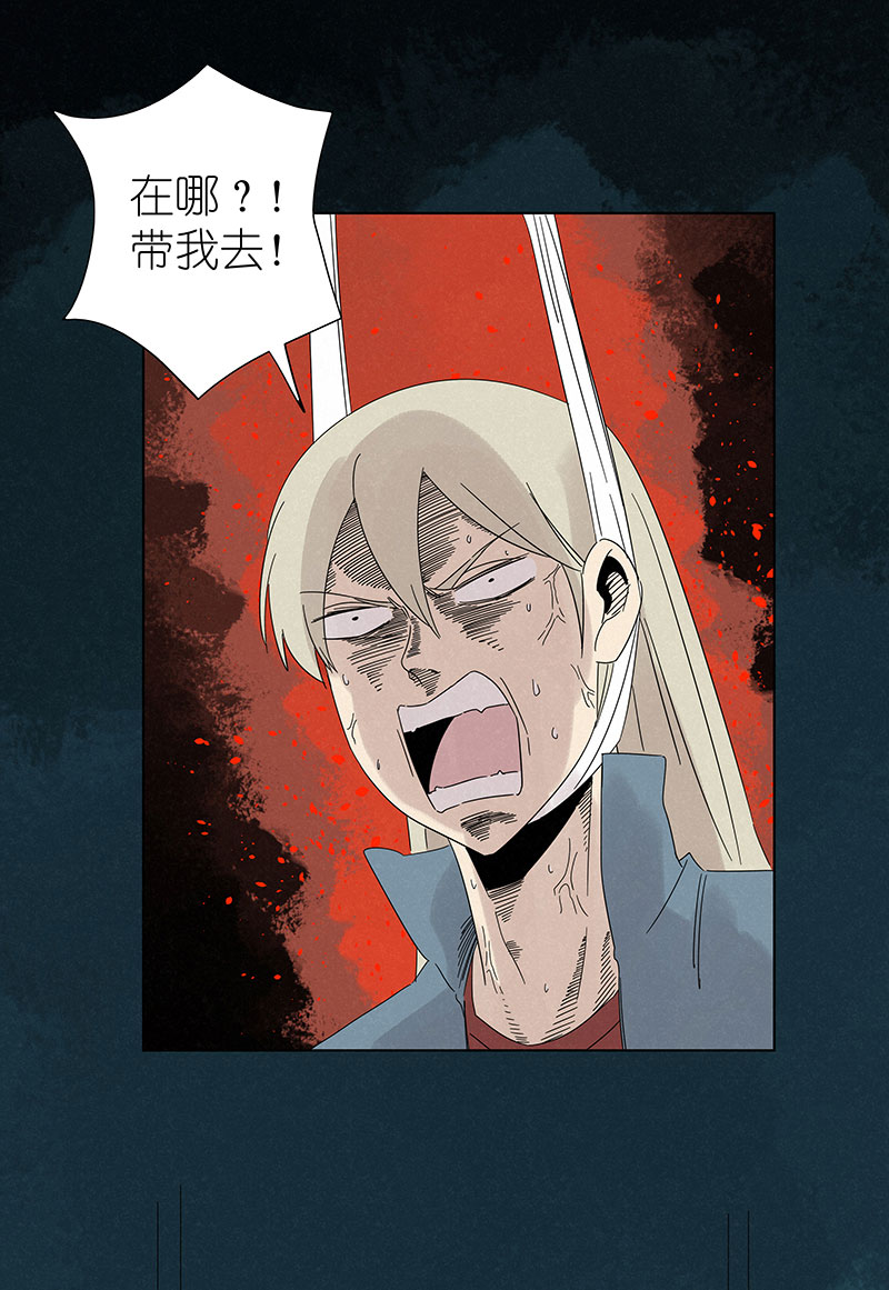 神之一脚第二季什么时候出漫画,第三百零六波 处理费2图