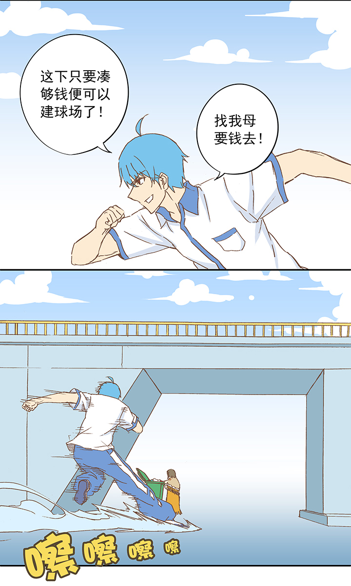 神之一脚第二季什么时候出漫画,第十波 你们聊，我去搬砖先！1图