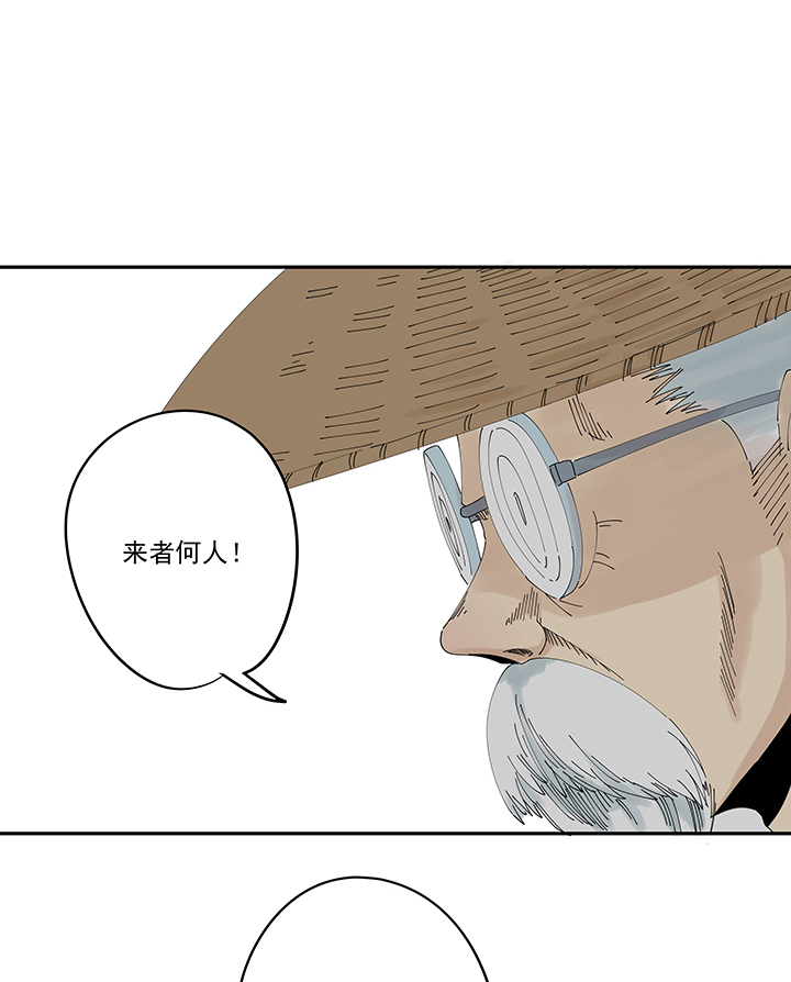 神之一脚漫画在线阅读漫画,第二百零五波 暑假作业之王1图